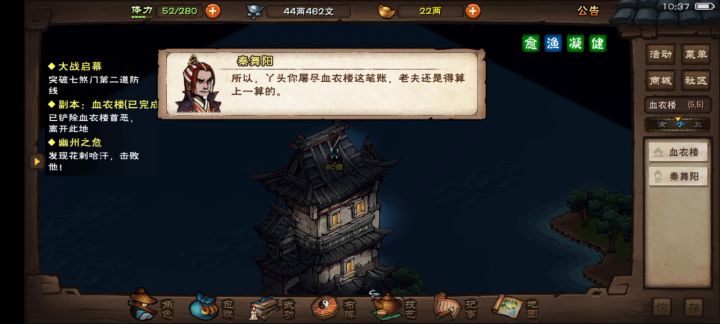 丝血过的老秦好险，老秦真的强。截图