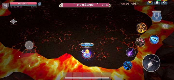 终末大地 火山7攻略篇截图