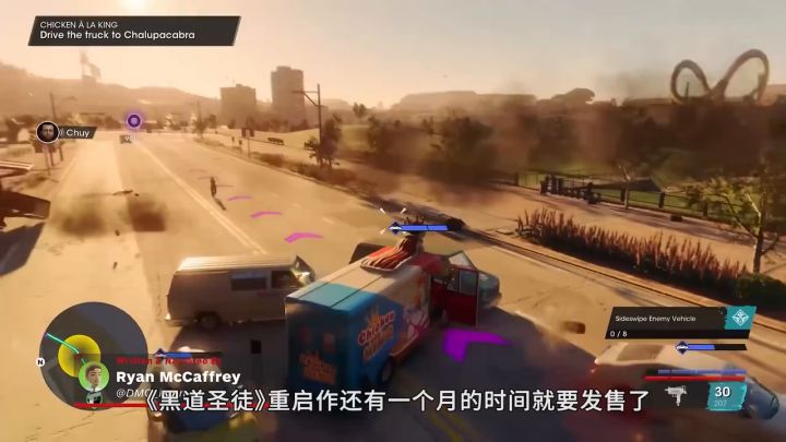 《黑道圣徒》「犯罪事业」实机演示截图