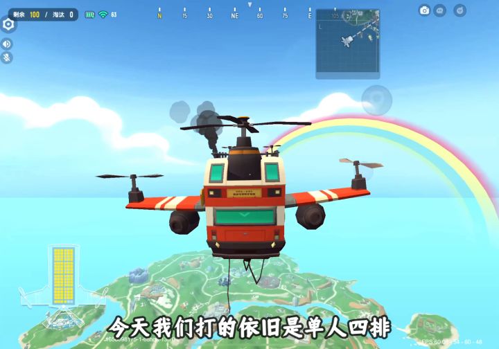 香肠派对：小伙伴们你们觉得非法组队好嘛截图