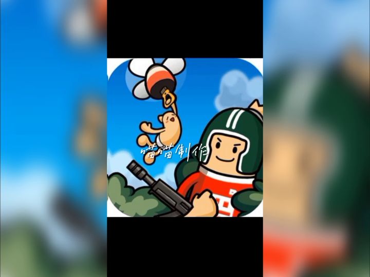 肠岛五周年:图标变化和五周年与刺客伍六七联动绘画截图