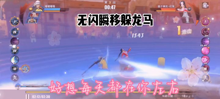 关于罗在航线爱恋且疯狂追求女帝而龙马想阻拦这件事截图