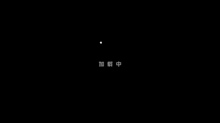光爬楼，感觉还有很大提升空间截图