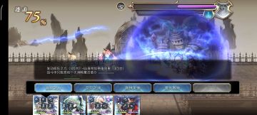 【专武自选】as伊丝卡专武第二战
