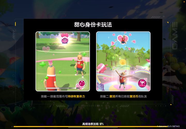 我跟我朋友打的。截图