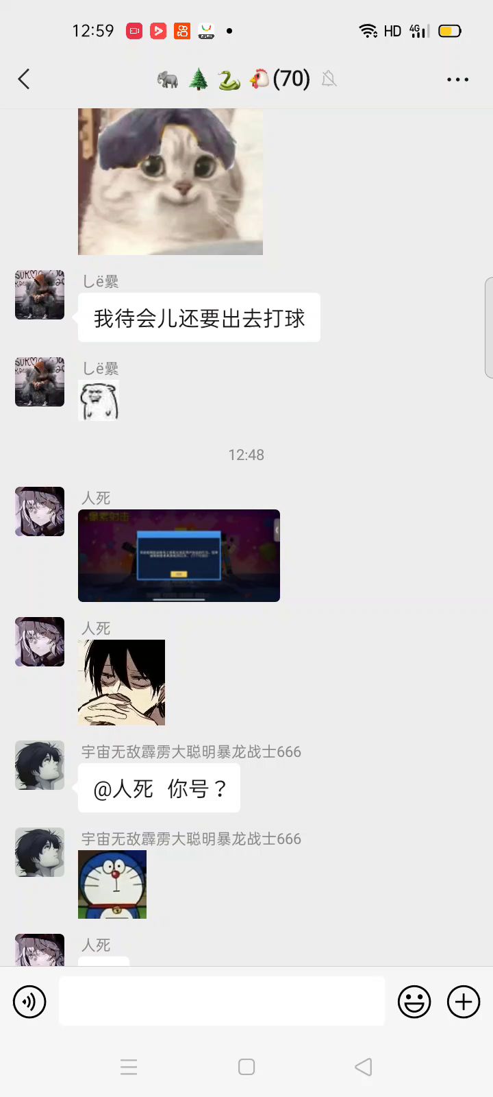 封挂好是好，但不能乱封啊截图