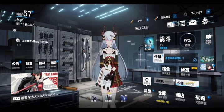 #新游观察局#近三年没玩，如今再次上线会发生什么呢？截图