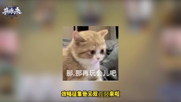 【攻略征集（荷月篇-下）】“类族辨物”曹操