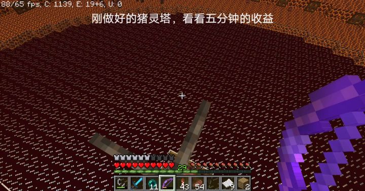 看看猪人塔,挂五分钟的收益截图