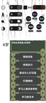 天谴速通竞速-4分22秒