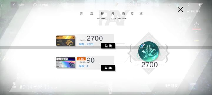 略感疲惫,四天肝出一万黑卡截图