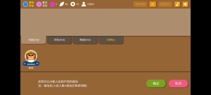 给大家分享几个小技巧（可能有人已经知道了）截图
