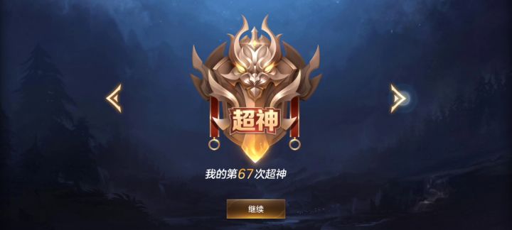 前期打法师最好拼一血。截图