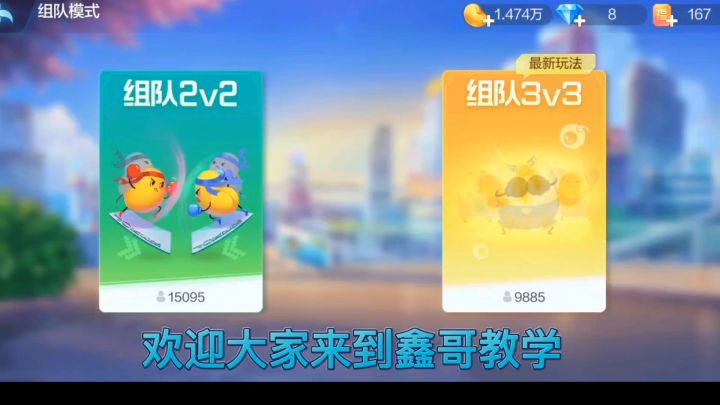 #暑假人集结，欢乐斗地主搞笑系列，差点配合，遇到穷地主截图