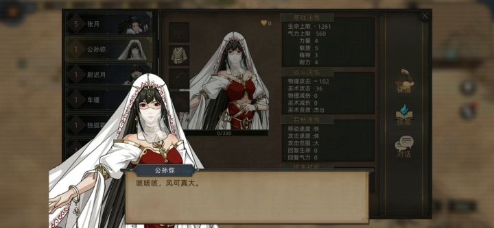 快来欣赏npc的盛世美颜截图