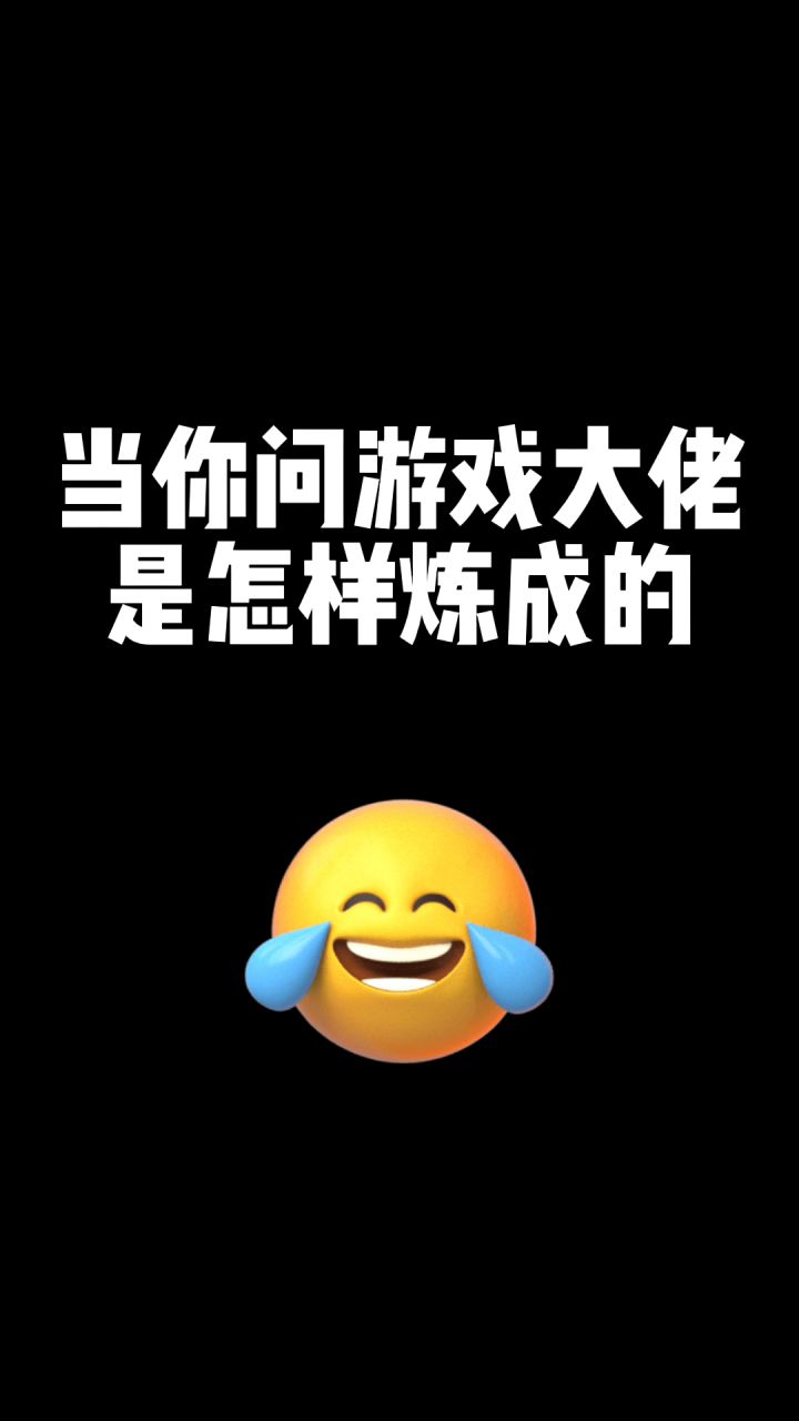 方法给你了 学不学就看你自己了！截图