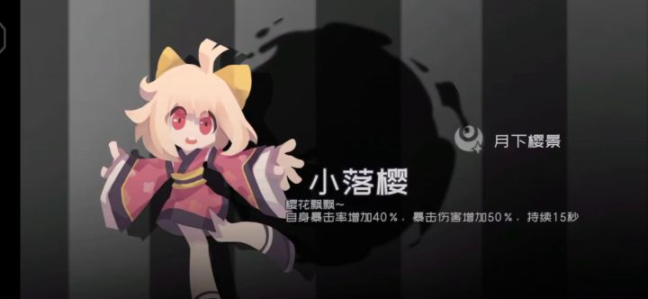 带错人打了一把，才发现越越这么强截图