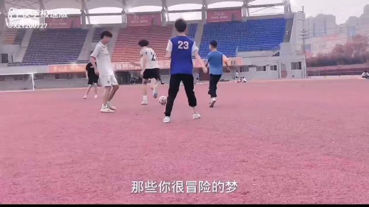 自己剪的视频截图