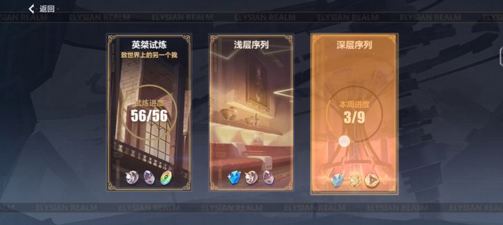 听说这一期乐土有螺旋第二套并且是武器主动的天下截图