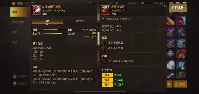 地下城手游有一起开黑的吗 点我主页 进群一起开黑吧截图