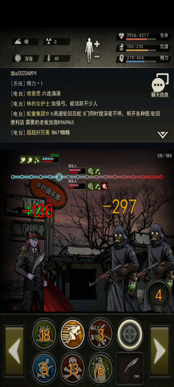 15精通3配完美狗腿也能过6人组截图