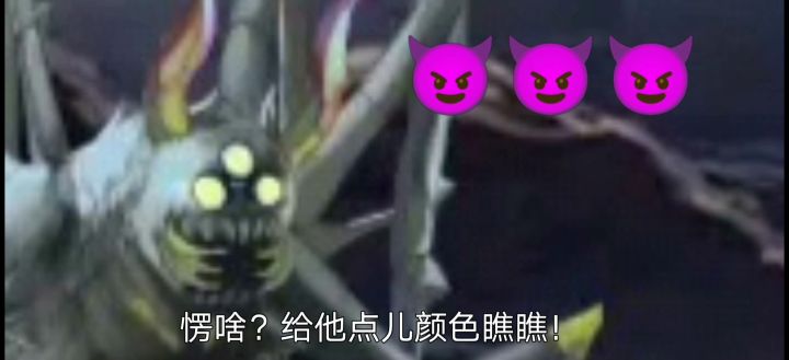 十六妖之面灵气&鬼蜘蛛 5t截图