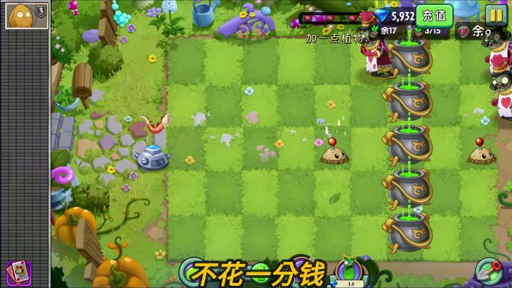 pvz2:3阶石楠探索者,伤害有多恐怖?截图