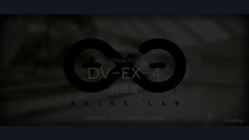 DV-EX-4突袭精密度 6星队