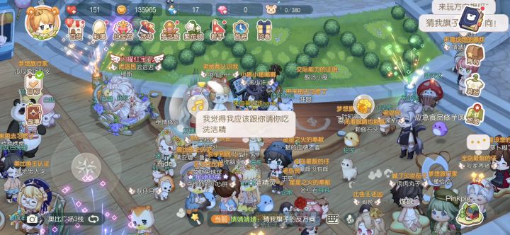 这位大佬所弹的曲子让我流出了眼泪截图