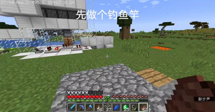 关于做个钓鱼竿,要逛三个维度这件事截图
