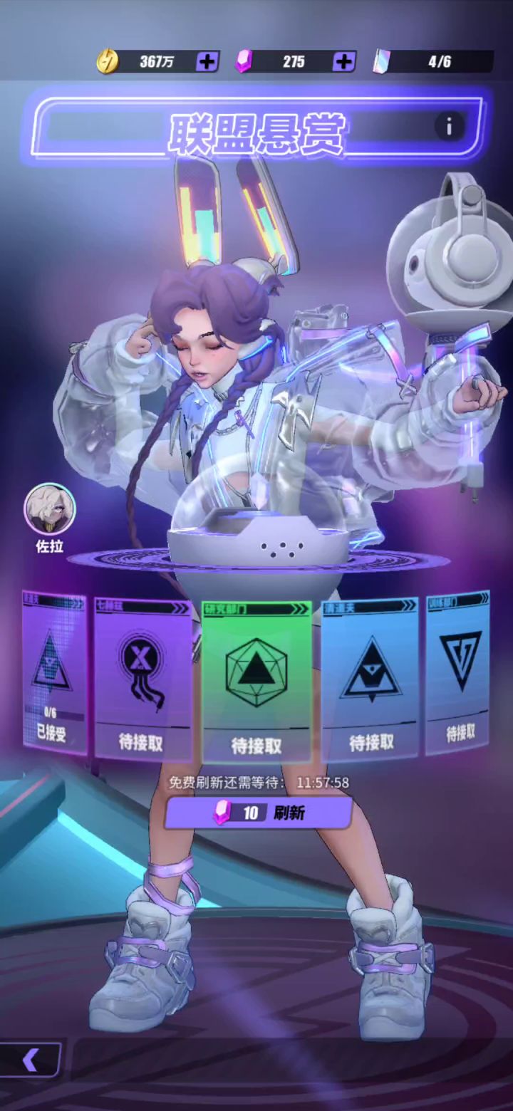 这音乐真不错啊截图