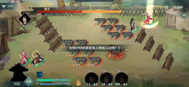 刀魔单人通关60级群狼奇遇副本截图