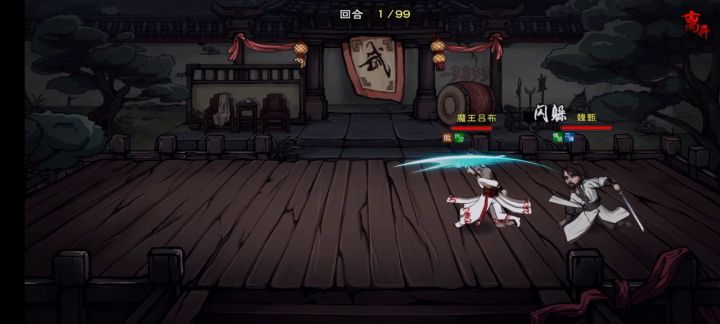 判门天刀大战天刀无伤˃ʍ˂截图
