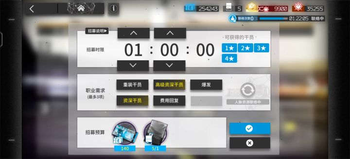 哈哈玩了一年多了,我终于有风笛了!截图