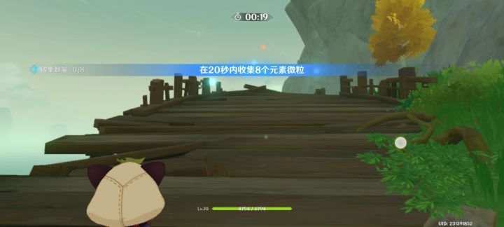金苹果群岛,日常截图