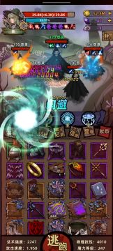 一大早给大家放个烟花