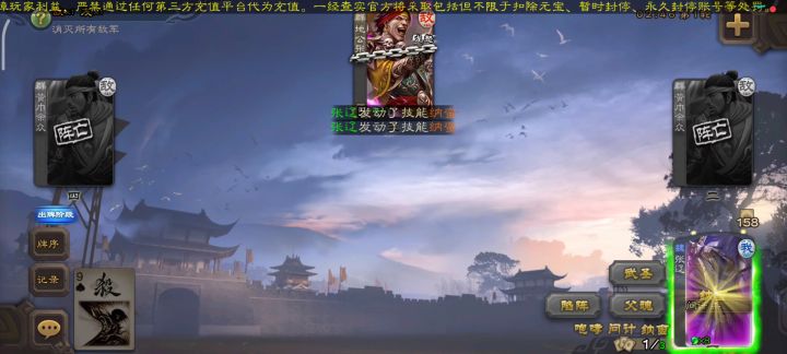 一张牌打掉20滴血！！！截图