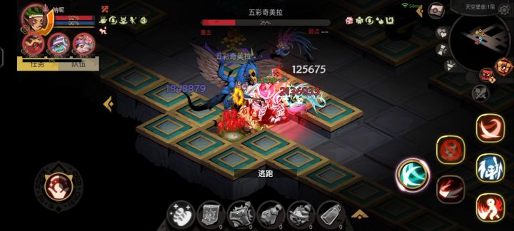 大剑yyds，横扫被格挡依旧回血截图
