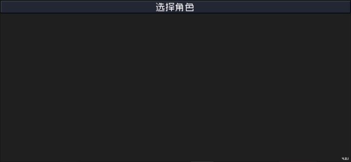 以太枢机三技能新冰冻效果截图