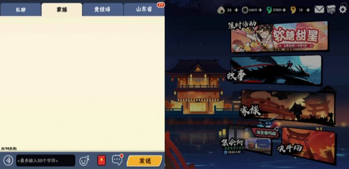 幻音塔37层雪影,我被暴打截图