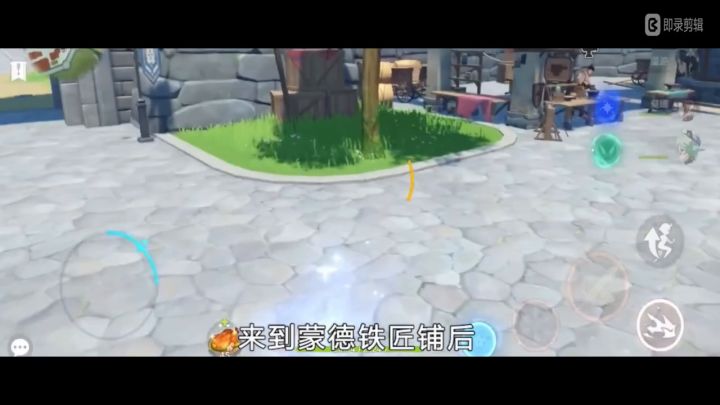 盘点那些隐藏商人。蒙德篇截图