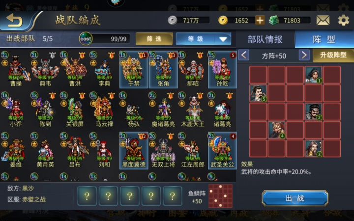 对弈模式简介截图