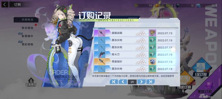 垃圾游戏毁我青春截图