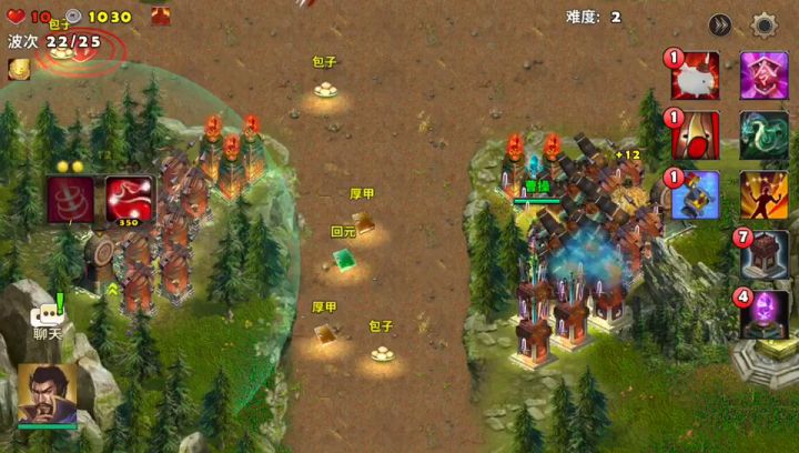 群英阁拿金币的最后一天截图