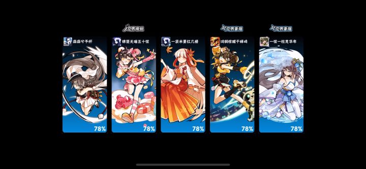 炼狱寒冰没生效截图