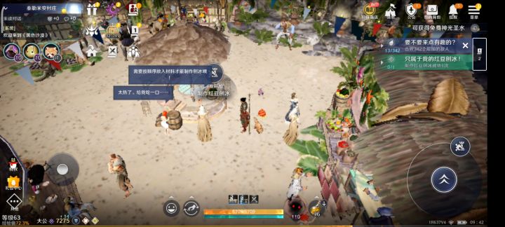 【黑色沙漠手游】制作红豆刨冰游戏试玩截图