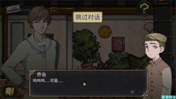【逃不出的船】三回目+全成就航海日记