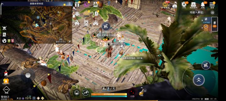 【黑色沙漠手游】黑精灵的夏日冒险试玩截图