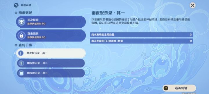 极容易忽略的一窜三截图