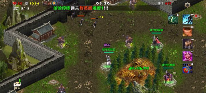 军团秘境（狙击塔）截图